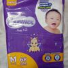 Fralda Cremer Disney Tam. M 4 a 9kg 68 Unidades - Imagem 3